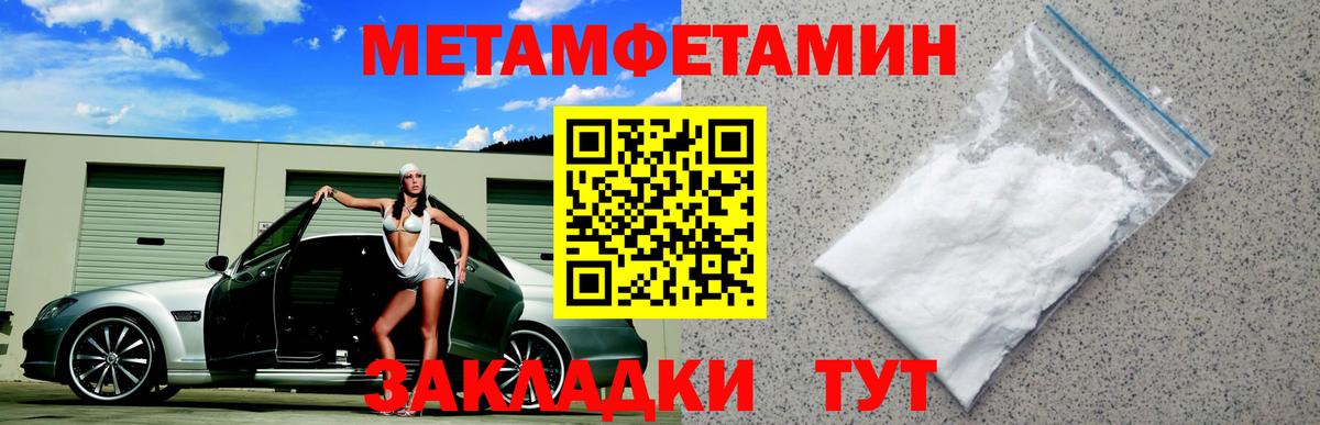 Amphetamine  Вход с VPN  АМФ  Бирск  Amphetamine Розовый 