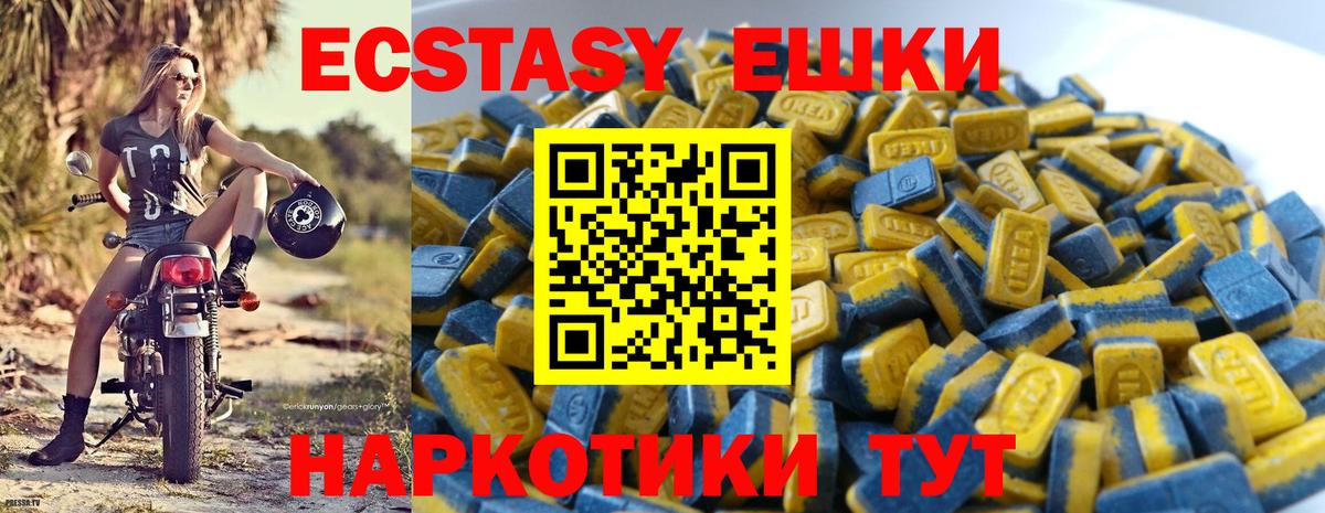 Экстази Punisher  Вход с VPN  ЭКСТАЗИ  ЭКСТАЗИ 300 mg  Бирск 