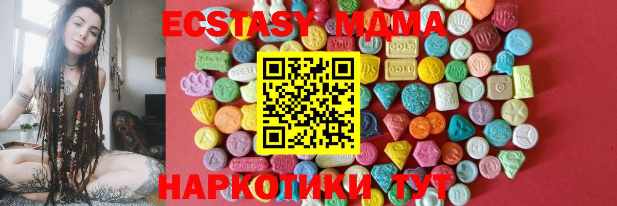 ЭКСТАЗИ Philipp Plein Бирск