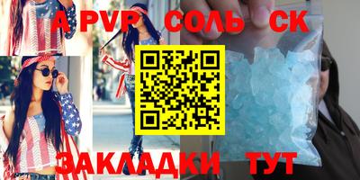 кокс Кинель