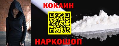 кокс Кинель
