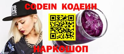 хмурый Кингисепп