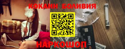 кокс Кинель