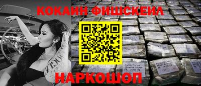 кокс Кинель