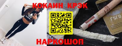 кокс Кинель
