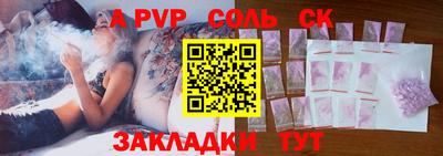 кокс Кинель