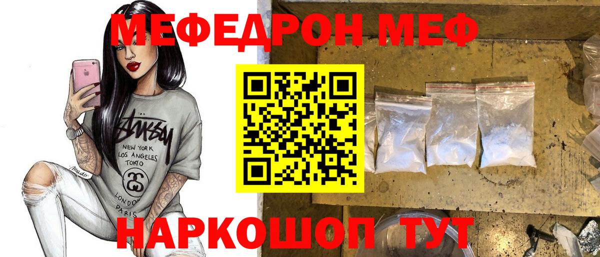 Бирск  blacksprut ссылки  Меф VHQ  Меф  Вход с VPN  Меф кристаллы 