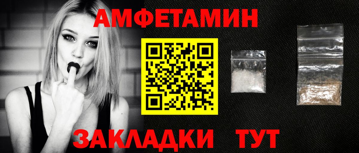 Бирск  Первитин мет  Вход с VPN 