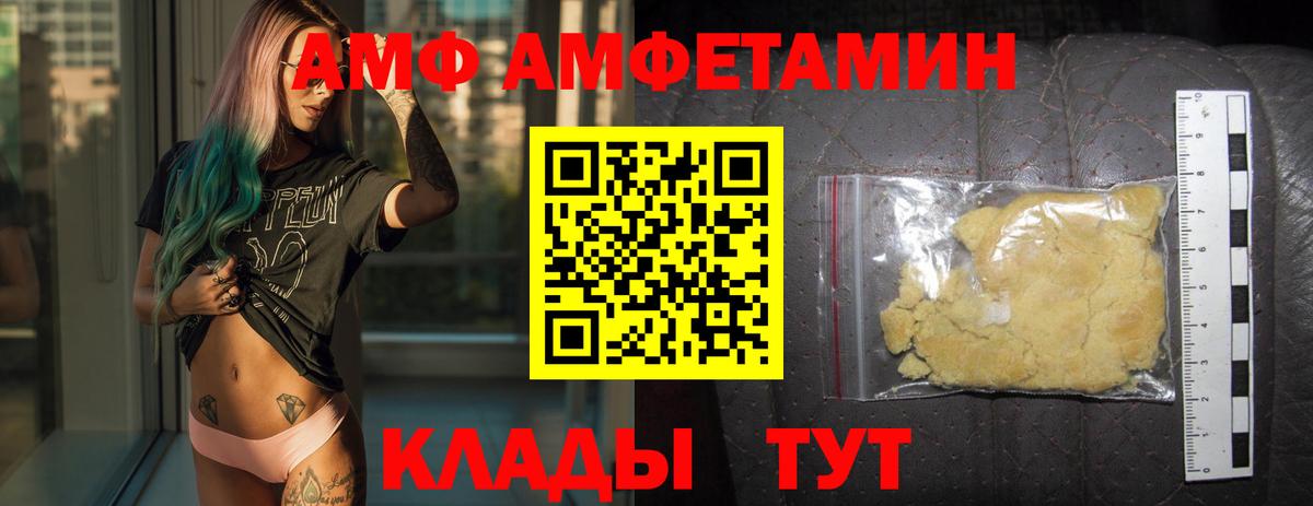 Первитин витя Бирск
