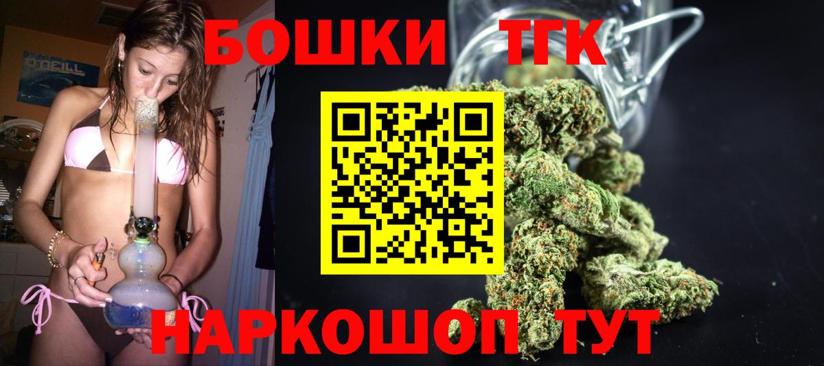 Бошки Шишки индика Бирск