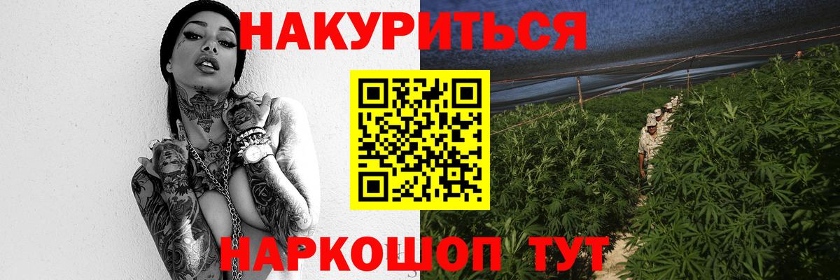МАРИХУАНА марихуана  Марихуана MAZAR  Вход с VPN  Бирск  Бошки марихуана конопля  МАРИХУАНА семена 